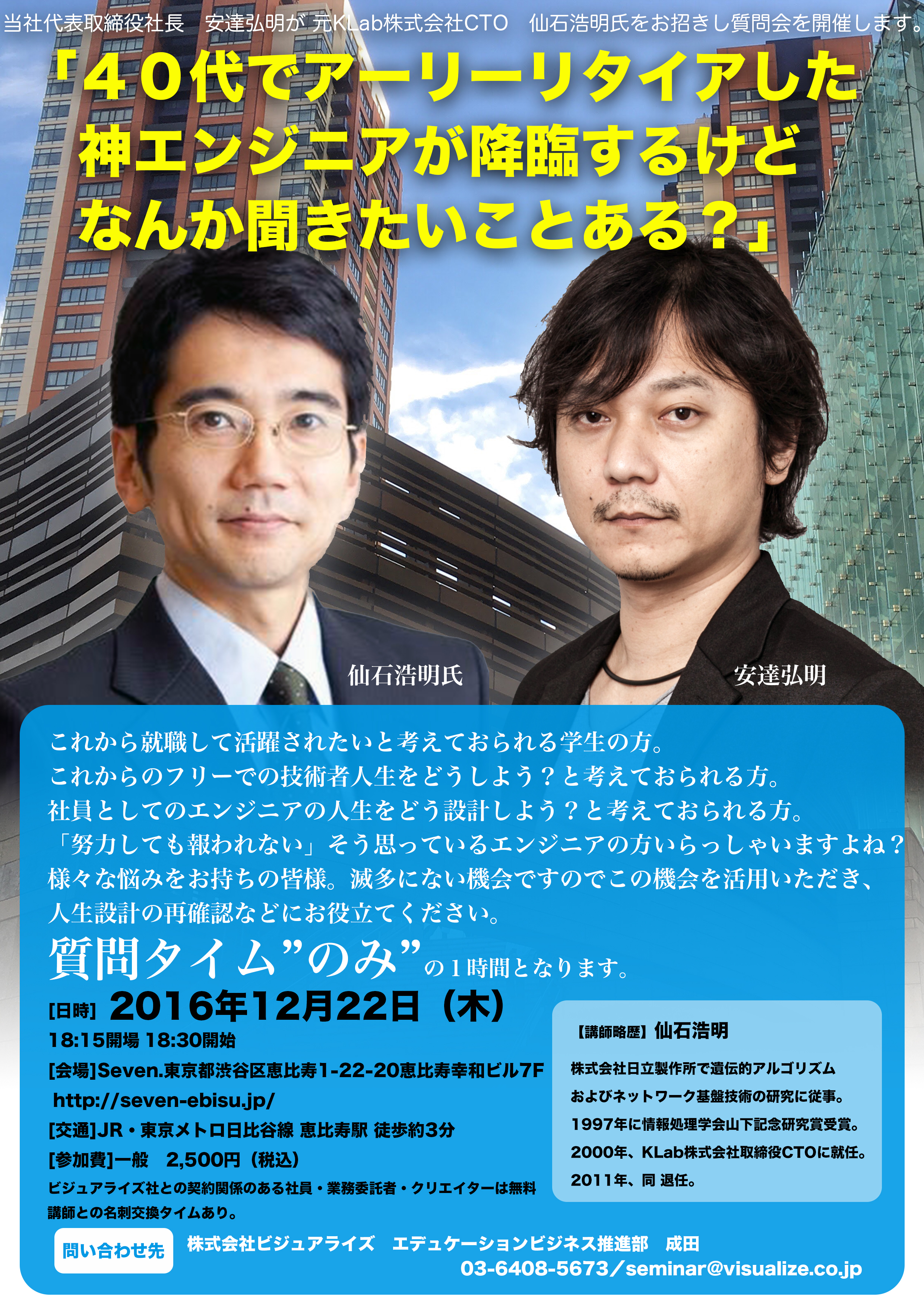 seminar_img