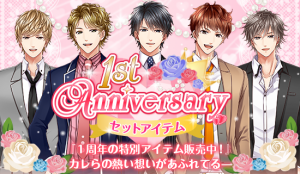 1st_set_oshirase_ev_banner